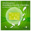 Naturella Classic Normal прокладки без крылышек 12 шт