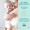 Трусики-подгузники Памперс (Pampers) Premium Care Pants 12-17 кг р.5 20 шт