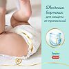 Трусики Памперс (Pampers) Premium Care Pants 9-15 кг р.4 22 шт