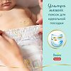 Трусики-подгузники Памперс (Pampers) Premium Care Pants для мальчиков и девочек миди (6-11 кг) 28 шт