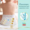 Трусики-подгузники Памперс (Pampers) Premium Care Pants для мальчиков и девочек миди (6-11 кг) 28 шт