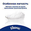 Kleenex Бумага туалетная Нежная ромашка 3-х слойная 8 шт