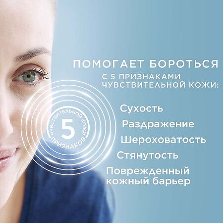 Cetaphil гель глубоко очищающий 235 мл 1 шт