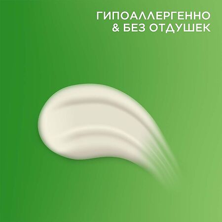 Cetaphil крем увлажняющий защитный 50 мл 1 шт