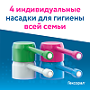 Гексорал аэрозоль для местного применения 0,2 % 40 мл 4 насадки