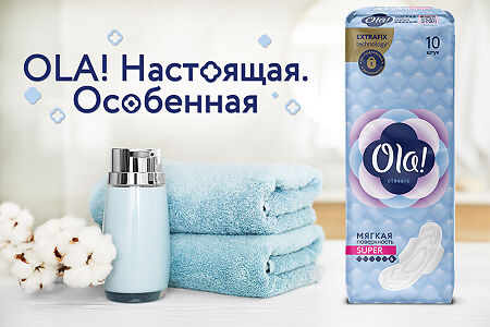 Ola! Прокладки Classic Wings Super Мягкая поверхность 10 шт