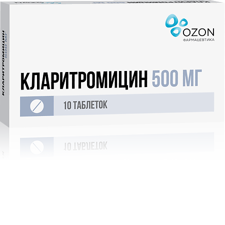 Кларитромицин таблетки покрыт.плен.об. 500 мг 10 шт