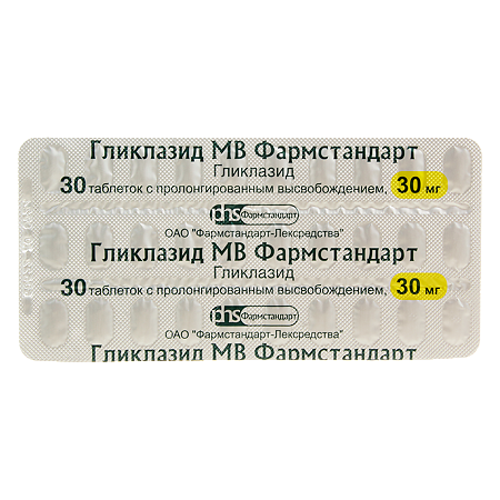 Гликлазид МВ Фармстандарт таблетки с пролонг высвобождением 30 мг 60 шт