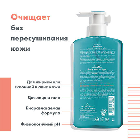 Avene Cleanance гель очищающий матирующий для жирной проблемной кожи 400 мл 1 шт