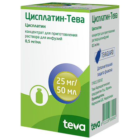 Цисплатин-Тева концентрат д/приг раствора для инфузий 0,5 мг/мл 100 мл фл 1 шт