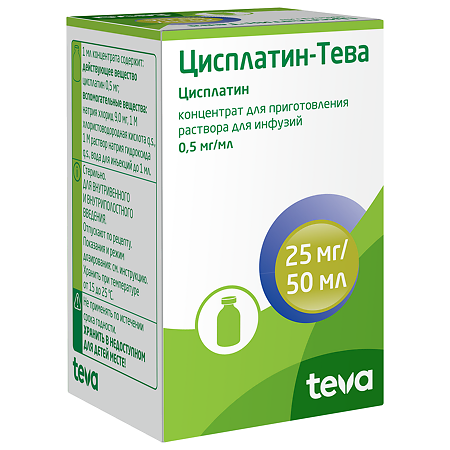 Цисплатин-Тева концентрат д/приг раствора для инфузий 0,5 мг/мл 100 мл фл 1 шт