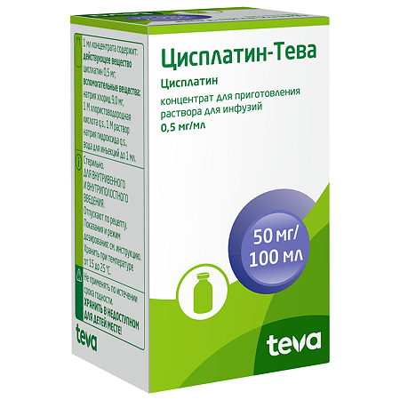 Цисплатин-Тева концентрат д/приг раствора для инфузий 0,5 мг/мл 100 мл фл 1 шт