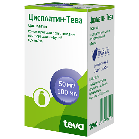 Цисплатин-Тева концентрат д/приг раствора для инфузий 0,5 мг/мл 100 мл фл 1 шт