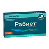 Рабиет капсулы кишечнорастворимые 10 мг 14 шт