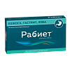 Рабиет капсулы кишечнорастворимые 20 мг 14 шт