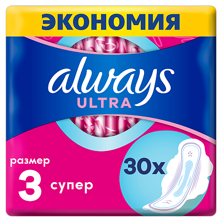 Always Прокладки Ultra Super Quatro гигиенические ароматизированные 30 шт