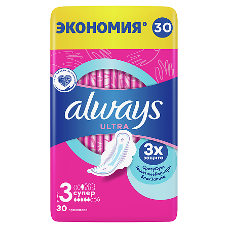 Always Прокладки Ultra Super Quatro гигиенические ароматизированные 30 шт