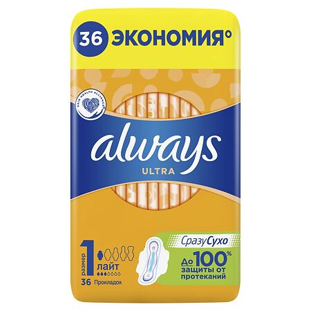 Always Прокладки Ultra Light Quatro гигиенические ароматизированные 36 шт