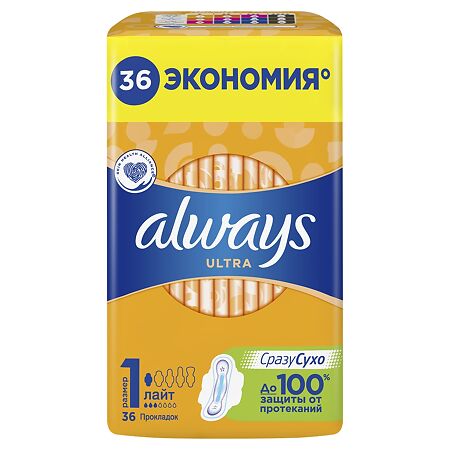 Always Прокладки Ultra Light Quatro гигиенические ароматизированные 36 шт