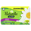 Naturella Ultra Прокладки ароматизированные Camomile Maxi Quatro 32 шт