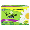 Naturella Ultra Прокладки ароматизированные Camomile Maxi Quatro 32 шт