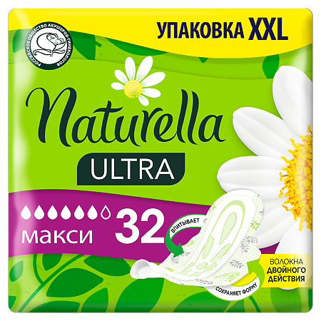 Naturella Ultra Прокладки ароматизированные Camomile Maxi Quatro 32 шт