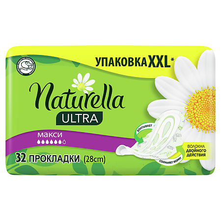 Naturella Ultra Прокладки ароматизированные Camomile Maxi Quatro 32 шт