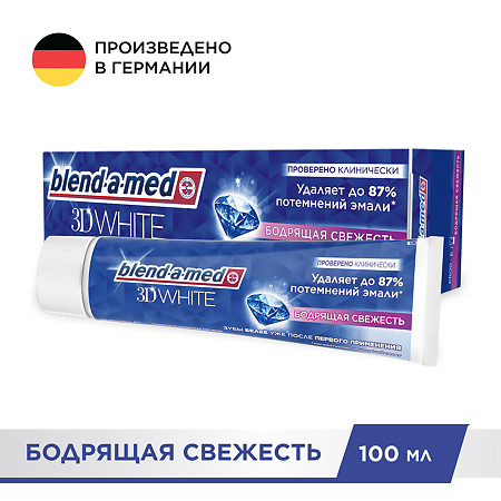 Blend-a-Med Зубная паста 3D White Свежесть Прохладная Свежесть 100мл