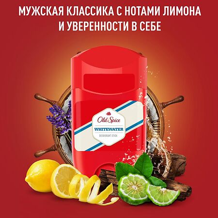 Old Spice Твердый дезодорант WhiteWater 50 мл 1 шт