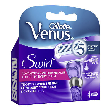 Gillette Venus Swirl Cменные кассеты для бритья 4 шт