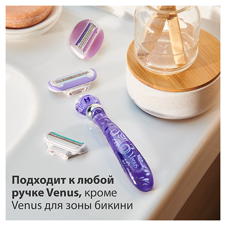 Gillеttе Venus Swirl Cменные кассеты для бритья 2 шт