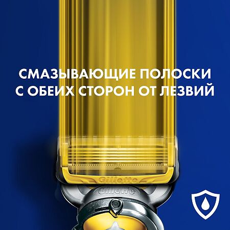 Gillette Fusion ProShield сменные кассеты для бритья 4 шт