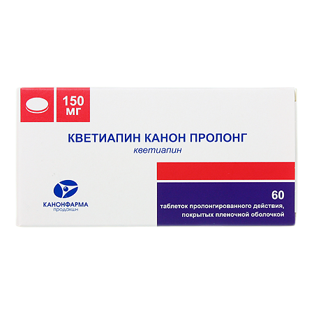 Кветиапин Канон Пролонг таблетки пролонг действия покрыт.плен.об. 150 мг 60 шт