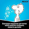 Зубная щетка Reach Ultra White средняя 1 шт