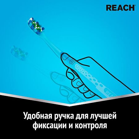 Зубная щетка Reach Ultra White средняя 1 шт