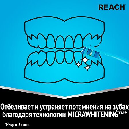 Зубная щетка Reach Ultra White средняя 1 шт