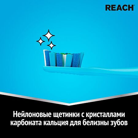 Зубная щетка Reach Ultra White средняя 1 шт