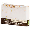 EcoLab Мыло глицериновое Milk Soap 130 г 1 шт