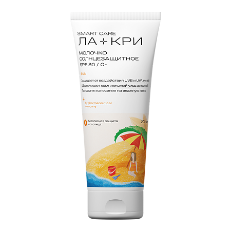 Ла-Кри Молочко солнцезащитное для детей SPF30 200 мл 1 шт