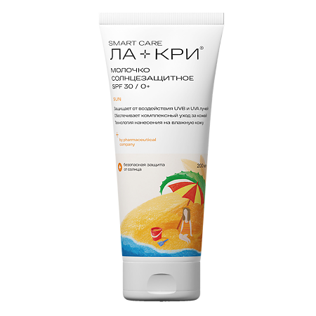 Ла-Кри Молочко солнцезащитное для детей SPF50 200 мл 1 шт