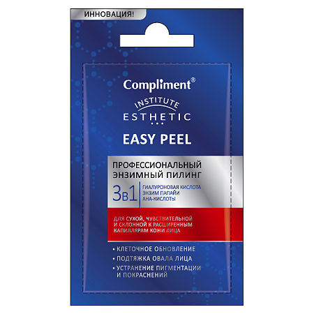 Compliment Easy Peel Профессиональный энзимный пилинг для лица 3 в 1 7 мл 1 шт