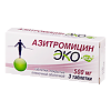 Азитромицин Экомед таблетки покрыт.плен.об. 500 мг 3 шт