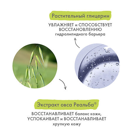 A-Derma увлажняющий лосьон для тела 400 мл 1 шт