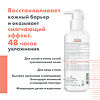 Avene Trixera Nutrition бальзам легкий питательный 400 мл 1 шт