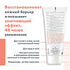 Avene Trixera Nutrition бальзам легкий питательный 200 мл 1 шт