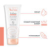 Avene Trixera Nutrition молочко легкое питательное 200 мл 1 шт