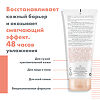 Avene Trixera Nutrition молочко легкое питательное 200 мл 1 шт