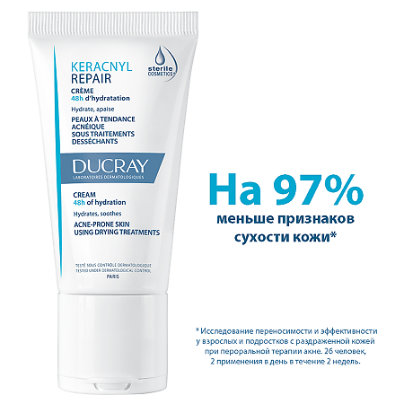 Ducray Keracnyl Repair Восстанавливающий крем для проблемной кожи 50 мл 1 шт