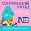 OGX Питательный шампунь с кокосовым молоком Nourishing Coconut Milk 385 мл 1 шт