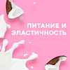 OGX Питательный шампунь с кокосовым молоком Nourishing Coconut Milk 385 мл 1 шт